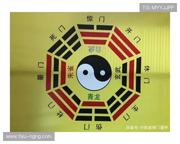 八卦玄机开奖:揭秘数字背后的命运密码 八卦玄机开奖:揭秘数字背后的命运密码