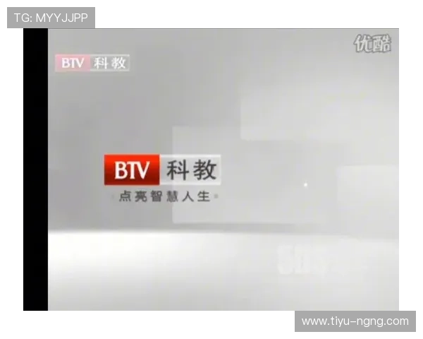 北京电视台科教频道高清直播在线观看 北京电视台科教频道高清直播在线观看