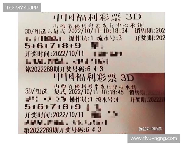 第270期开奖结果正式公布,大奖花落谁家? 第270期开奖结果正式公布,大奖花落谁家?